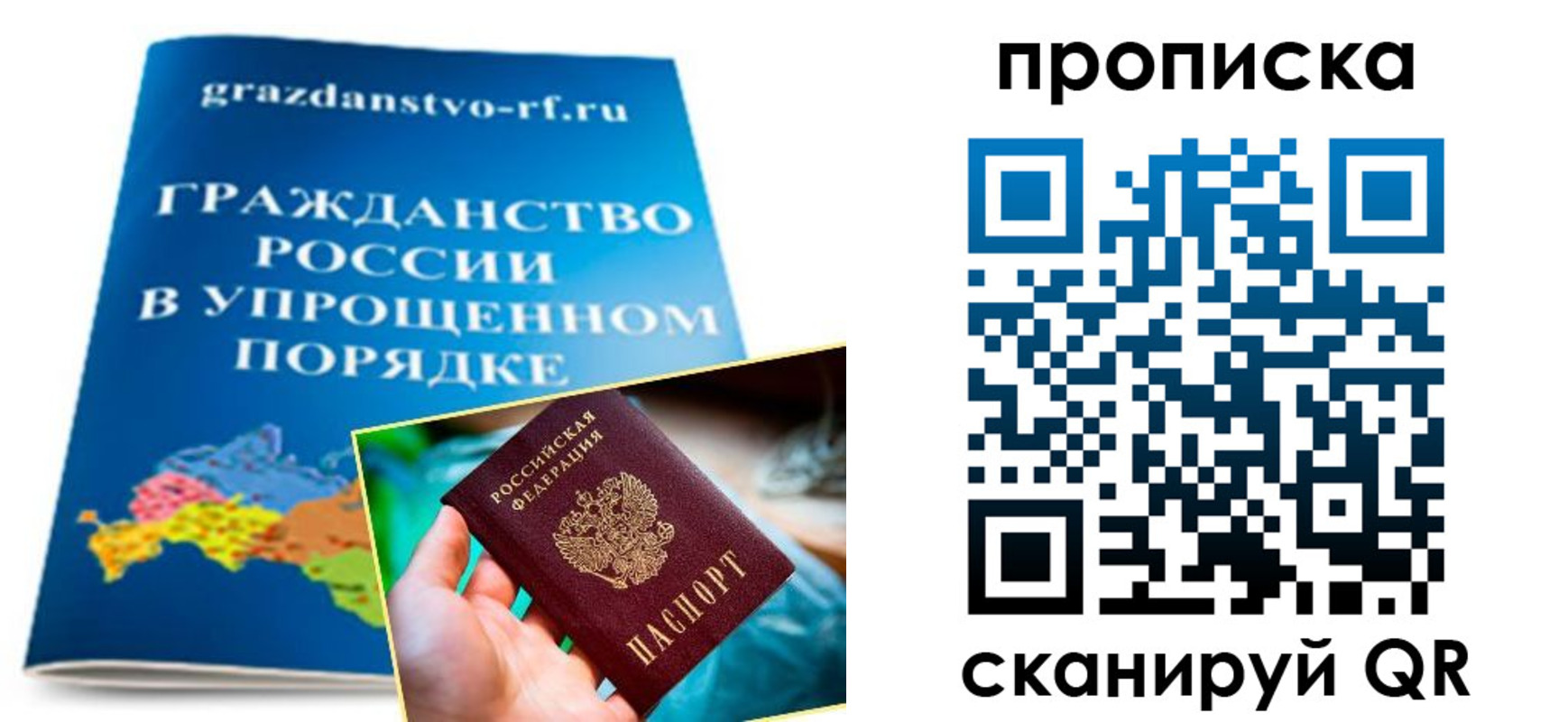 регистрация для дет. сада в Кировской области